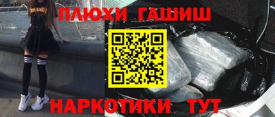 ешки Гусев