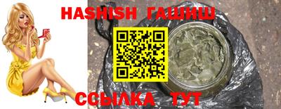 синтетический гашиш Беслан