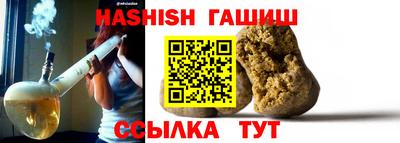 дурь Гусиноозёрск