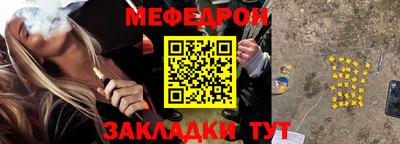 круглые Бийск