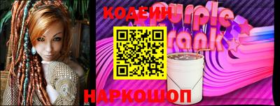 синтетический гашиш Беслан