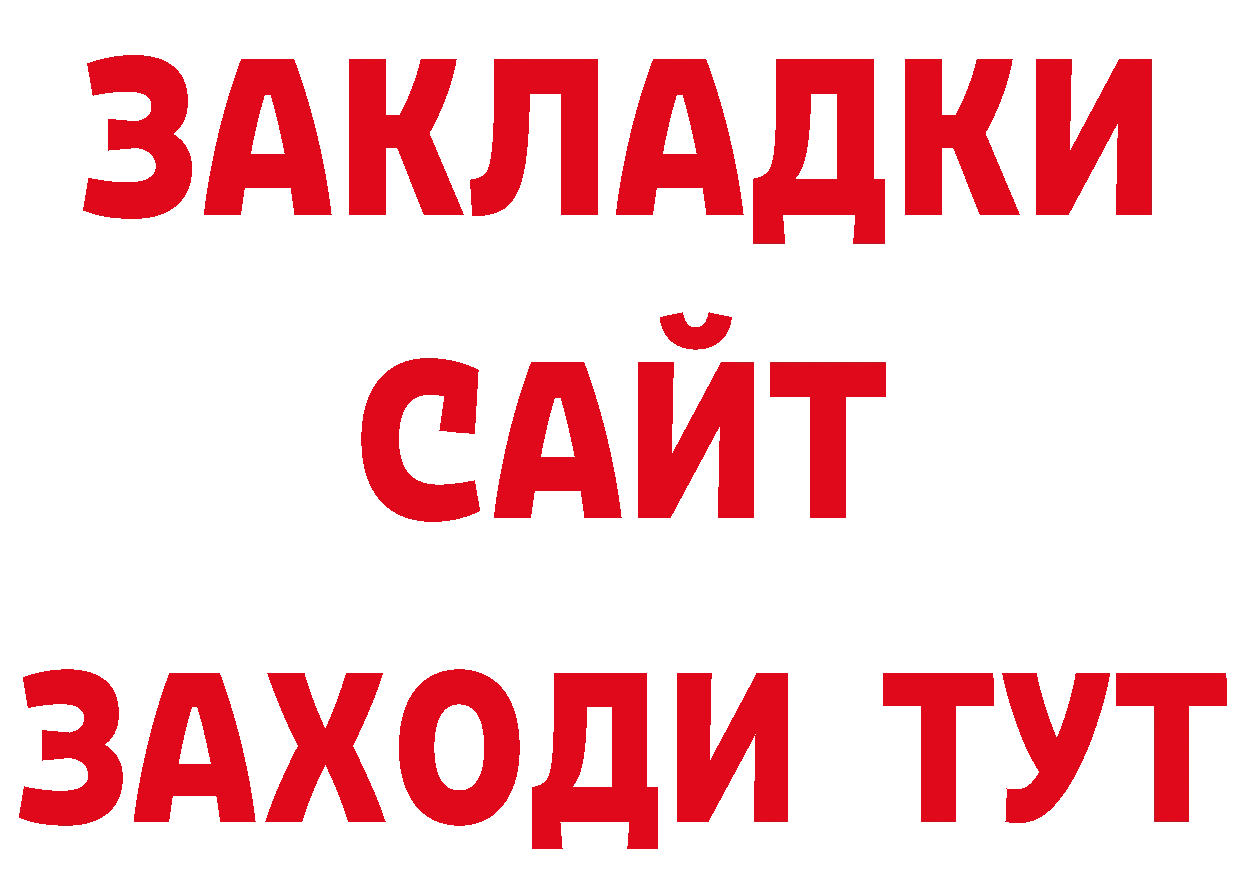 Дистиллят ТГК гашишное масло как зайти даркнет hydra Копейск