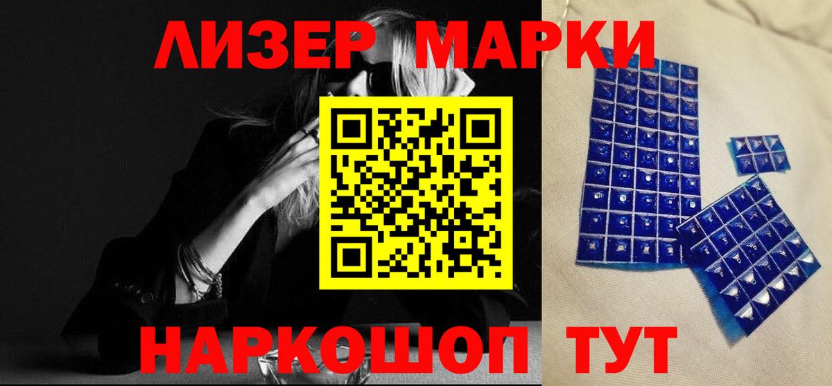 ЛСД экстази кислота Копейск