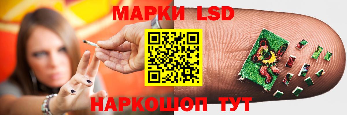 ЛСД экстази ecstasy  LSD-25 экстази кислота  Копейск 
