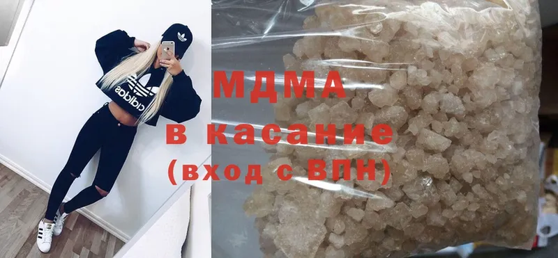 MDMA кристаллы  Копейск 