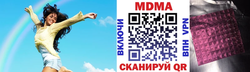 маркетплейс телеграм  Копейск  МДМА VHQ 