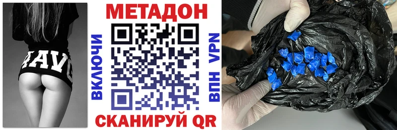 МЕТАДОН белоснежный  Копейск 