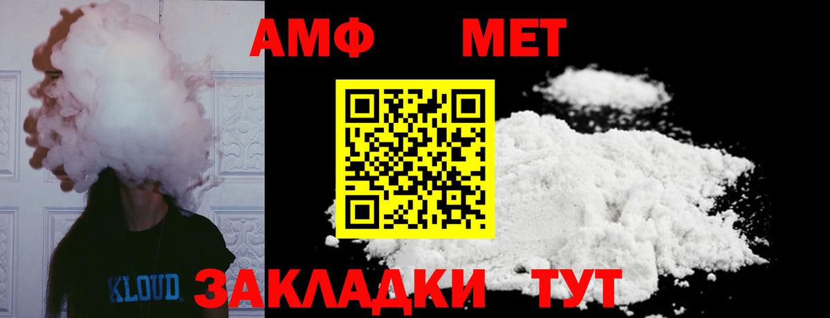Копейск  Первитин витя  Вход с VPN 