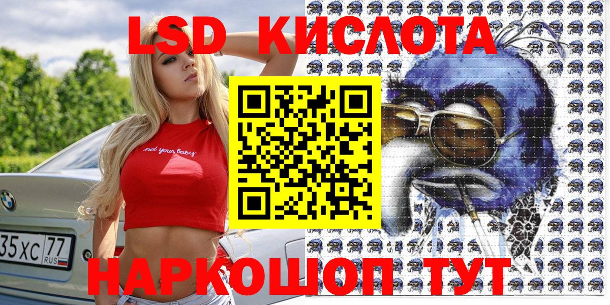 Копейск  закладка  Марки NBOMe  Вход с VPN  Марки 25I-NBOMe 1500мкг  Марки 25I-NBOMe 1500мкг 