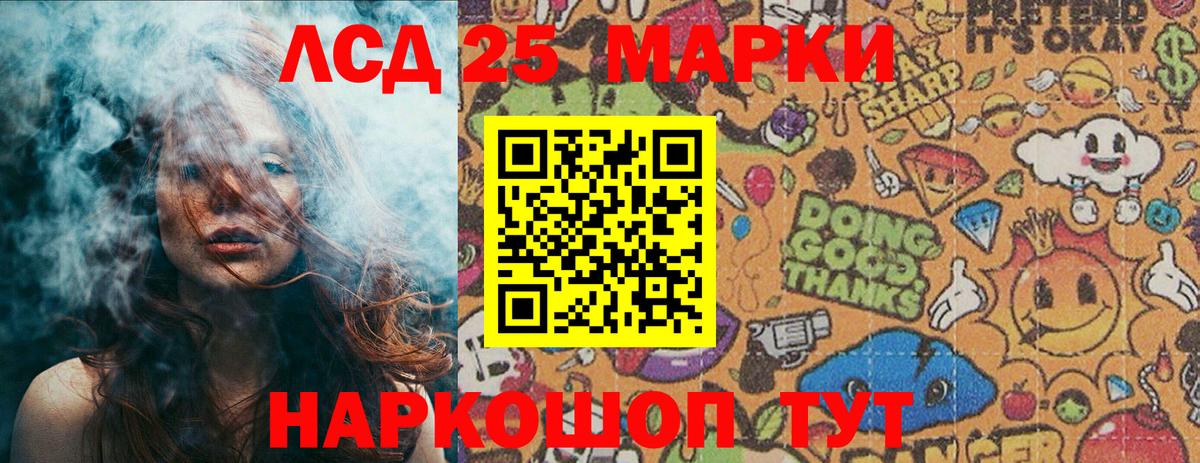 дарнет шоп  Марки N-bome  Копейск  Марки N-bome 1,5мг 