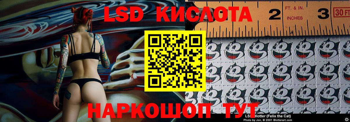 Марки 25I-NBOMe 1,5мг Копейск