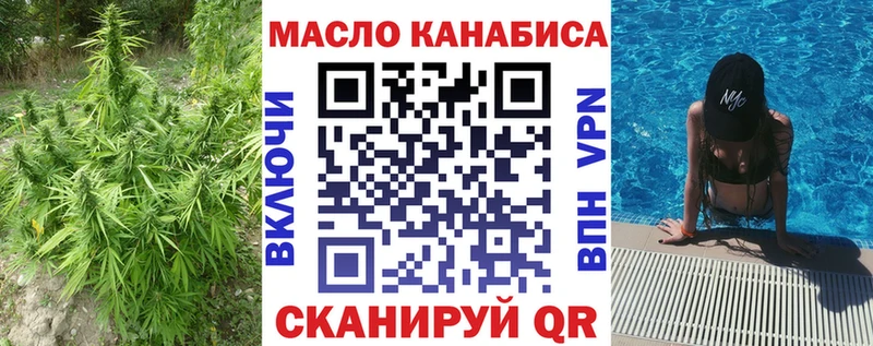 Дистиллят ТГК гашишное масло  Копейск 