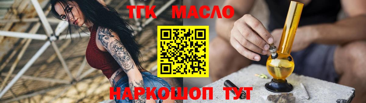 Дистиллят ТГК концентрат Копейск