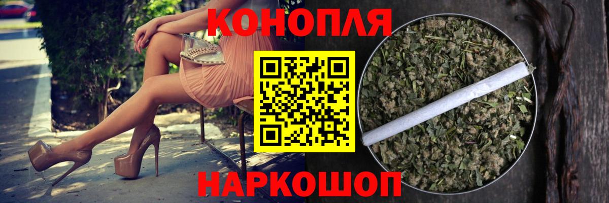 Марихуана LSD WEED  Вход с VPN  Конопля семена  Копейск  Марихуана MAZAR 