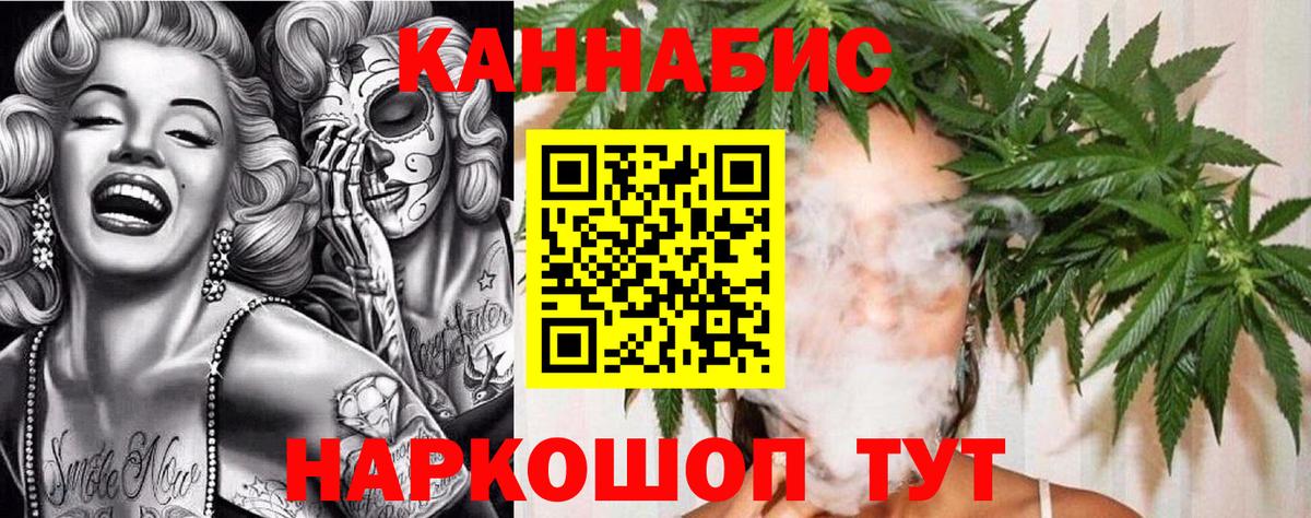 Бошки Шишки THC 21% Копейск